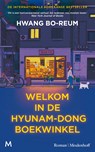 Welkom in de Hyunam-Dong boekwinkel - Bo-Reum Hwang - 9789089683342