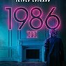 1986 III - Jesper Ersgård - 9789180670791