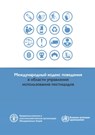 The International Code of Conduct on Pesticide Management - Food and Agriculture Organization of the United Nations - 9789254085483
