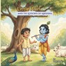 Little Arin and the Lessons of Krishna: A timeless story of friendship, kindness, and the path of Dharma - for young hearts and curious minds. - Rohit Kiran Bhatte - 9789334454116