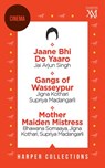 Harper Cinema Omnibus - HarperCollins Publishers India - 9789351773931