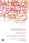 Chemmeen - T.S. Pillai ; Anita Nair - 9789352774944