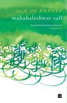 Age of Frenzy - Mahabaleshwar Sail ; Vidya Pai - 9789353026585