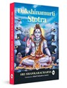 Dakshinamurti Stotra - Alladi Mahadeva Sastry - 9789354407543