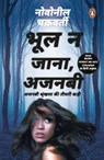 Forget Me Not, Stranger (Hindi)/Bhool Na Jana Ajnabi/भूल न जाना, अजनबी - Novoneel/नोवोनील Chakraborty/चक्रवर्ती - 9789357082655