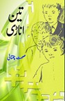 Teen Anadi - Ismat Chughtai - 9789358720914