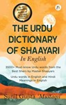 The Urdu Dictionary of Shaayari - Sunil Gupta - 9789358967715
