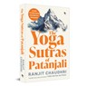 The Yoga Sutras of Patanjali - Ranjit Chaudhri - 9789362142757
