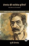 Premchand, M: Best Works of Premchand - Munshi Premchand - 9789363117402