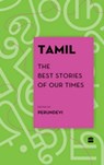 TAMIL -  - 9789365698541