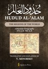 Hudud Al-'Alam - The Regions of the World - V. Minorsky - 9789366080000