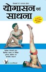 Olympiad Value Pack Class 8 - Satya Pal Grover - 9789381448489