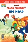 Prans Chacha Chaudhary Big Head - Pran's - 9789383225880