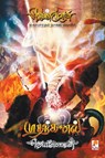 Mutharkanal - Jeyamohan - 9789384149093