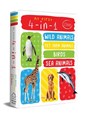 My First 4 In 1 One : Wild Animals, Pet and Farm Animals, Birds, Sea Animals - Wonder House Books - 9789387779556