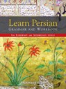 Learn Persian Grammar and Workbook For Elementary and Intermediate Levels - Mahmood Alam - 9789391928148