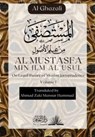 Al Mustasfa Min ilm Al Usul - Abu Hamid Al Ghazali - 9789394834651
