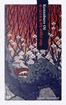 Het eigen lot - Kenzaburo Oë - 9789402315455