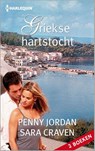 Griekse hartstocht - Penny Jordan ; Sara Craven - 9789402504927