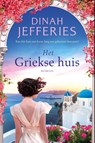 Het Griekse huis - Dinah Jefferies - 9789402720532