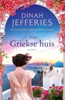 Het Griekse huis - Dinah Jefferies - 9789402777598