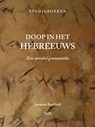 Doop in het Hebreeuws - Jonatan Beeftink - 9789403836652