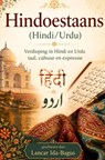 Hindoestaans (Hindi/Urdu) voor gevorderden - Lancar Ida-Bagus - 9789403920290