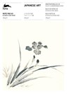 Japanese Art - Pepin van Roojen - 9789460093388