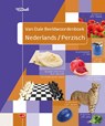 Van Dale Beeldwoordenboek Nederlands - Perzisch -  - 9789460775628