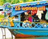 Zo wonen wij - Ellen Lawrence - 9789461755889