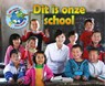 Dit is onze school - Ellen Lawrence - 9789461755902