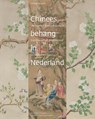 Chinees behang in Nederland - Hilda Groen - 9789462626539