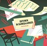 Oefenen in dankbaarheid - Els van Dijk - 9789463691086