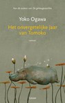 Het onvergetelijke jaar van Tomoko - Yoko Ogawa - 9789464520873