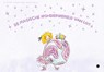 De magische wonderwereld van Lot - Kirsten Fredriks - 9789465286389