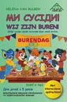 МИ СУСІДИ! / WIJ ZIJN BUREN! - Helena Van Bulben - 9789465313085