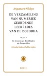 Anguttara-Nikaya / 3 Het boek van vijf- en zestallen (Pancaka-Nipata, Chakka-Nipata) -  - 9789492166180