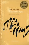 3-pak Genesis + Exodus + Leviticus - Jonathan Sacks - 9789493220072