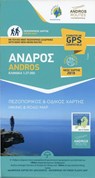 Andros 1 : 27 000 -  - 9789608195745