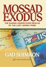 Mossad Exodus - Gad Shimron - 9789652294036