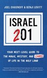 Israel 201: Your Next Level Guide to the Magic and Mystery and Chaos of Life in the Holy Land - Benji Lovitt - 9789657801284