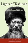 Lights of Teshuvah: A Bilingual, Facing-Page Edition - Yaacov David Shulman - 9789659326518