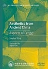 Aesthetics from Ancient China - Yonghao Wang - 9789819724031