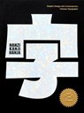 Hanzi•Kanji•Hanja 2 - Victionary - 9789887566564