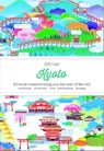 Citix60: kyoto - Victionary - 9789887972754