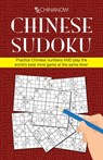 Chinese Sudoku - Graham Earnshaw - 9789888552931