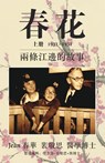 ¿¿ vol 1 - Jean Tren-Hwa Perkins - 9789888769377