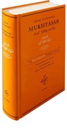 Mukhtasar - Abu Hamid Al-Ghazali - 9789963400515