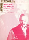 HISTOIRE DU TANGO FLUTE & GUITAR - ASTOR PIAZOLLA - 9790230948104