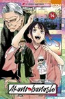 Akane-banashi T14 - Yuki Suenaga ; Takamasa Moue - 9791032722923